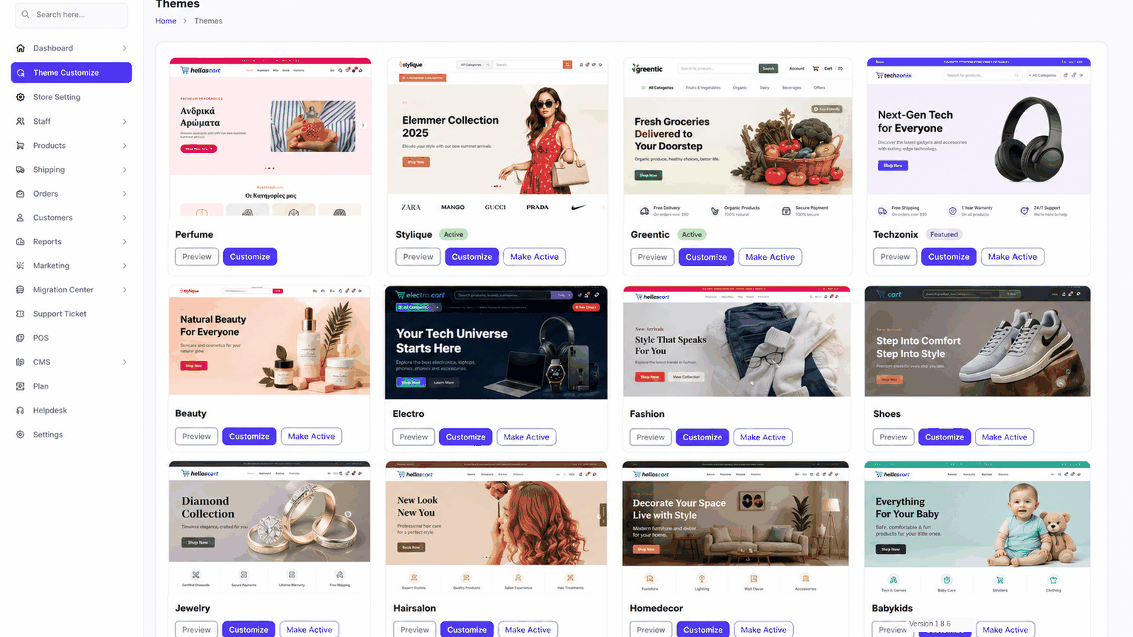 Theme Customize → Gallery