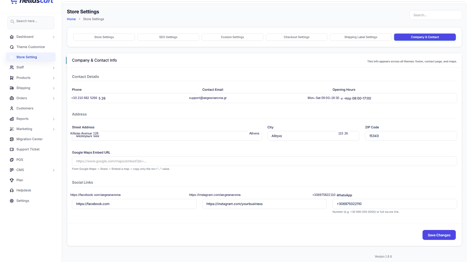 Store Setting → Company & Contact tab