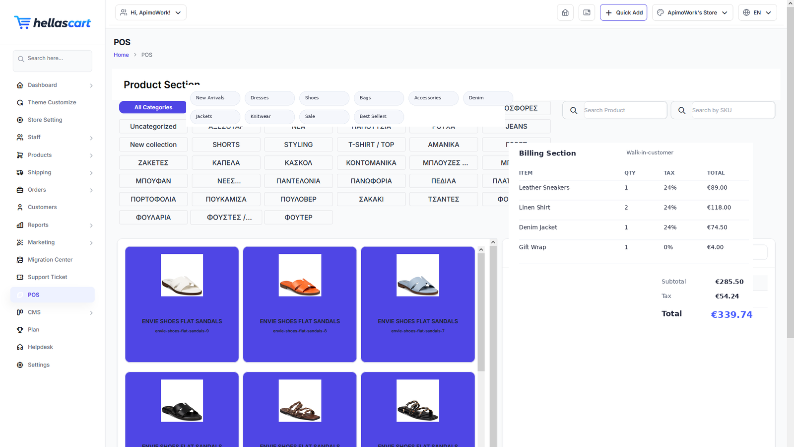 POS (register screen)