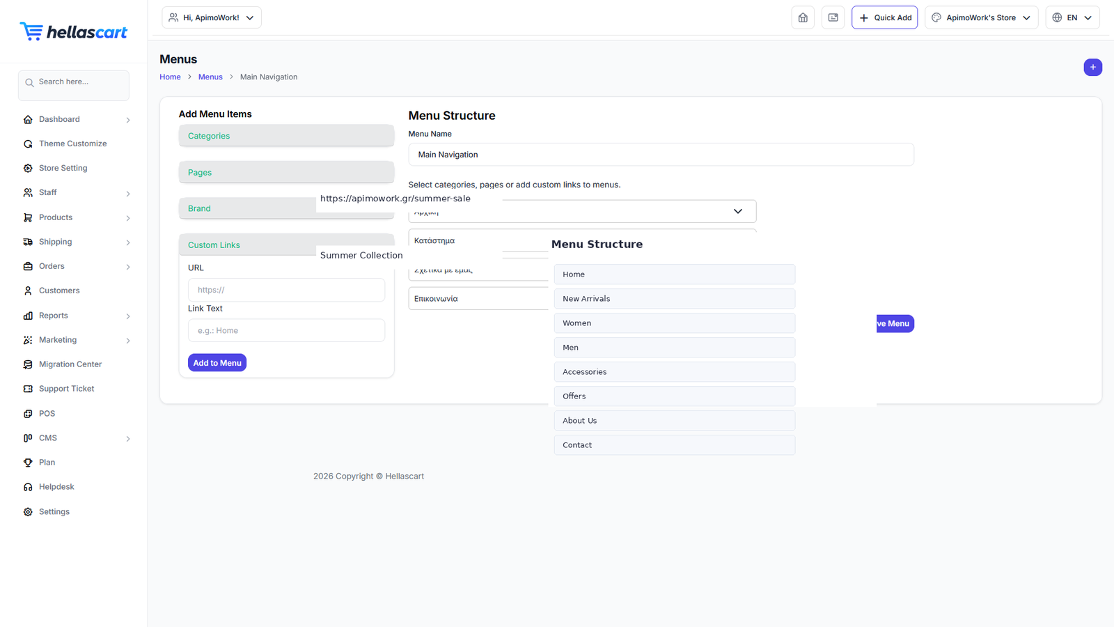 CMS → Menu → Create